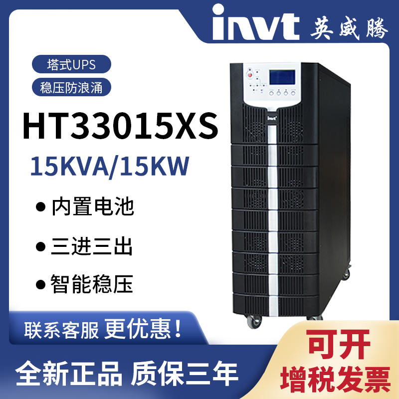 HT33ϵ\\HT33015XS