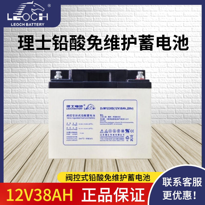 12AV38AH