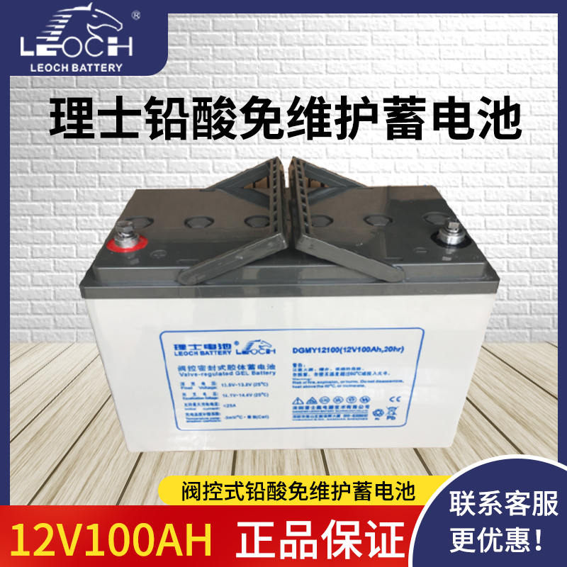12AV100AH