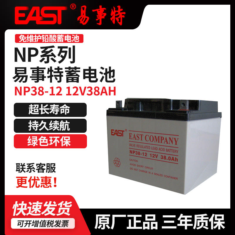 NP38