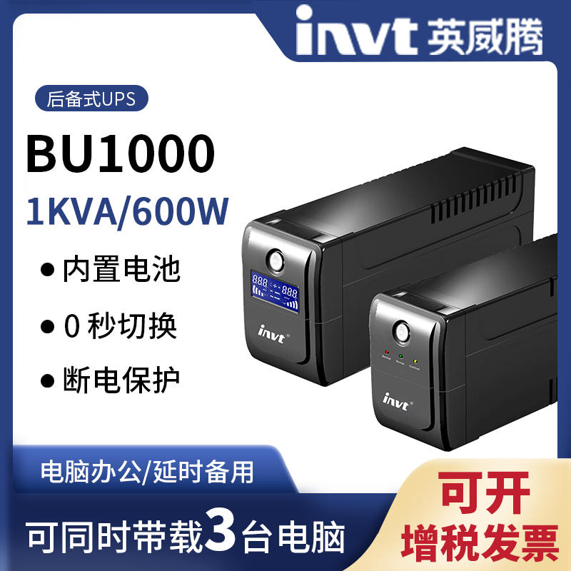 ʽBUϵ\BU1000 1000V