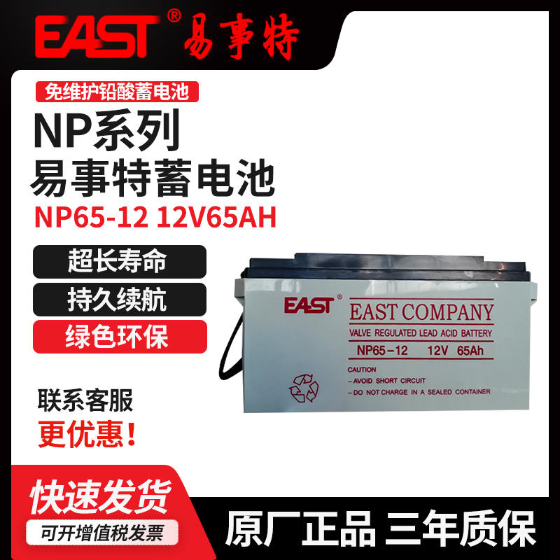 NP65