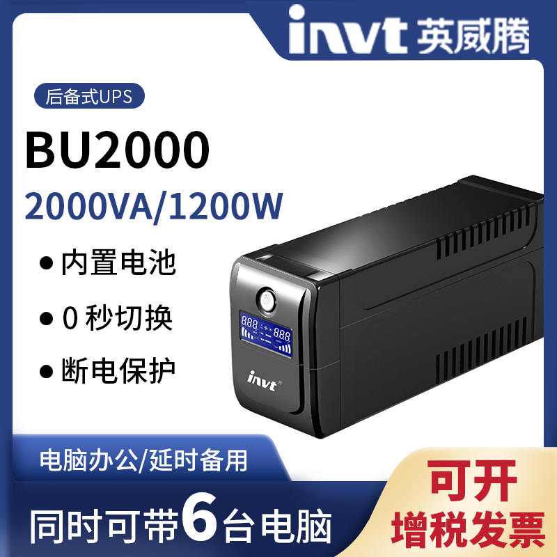 ʽBUϵ\BU2000 2000V